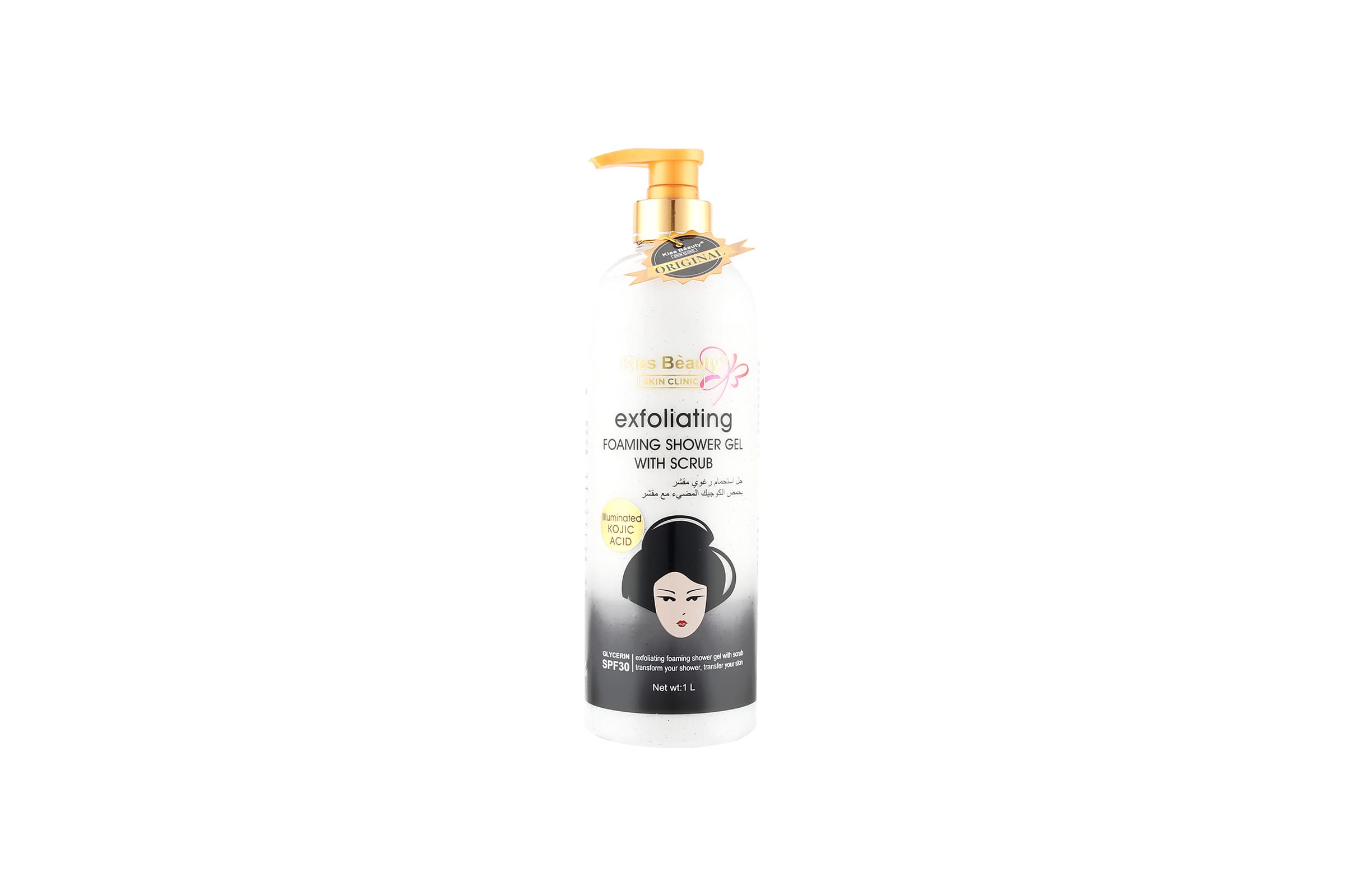Illuminated Kojic Acid Exfoliating Foaming Shower Gel
