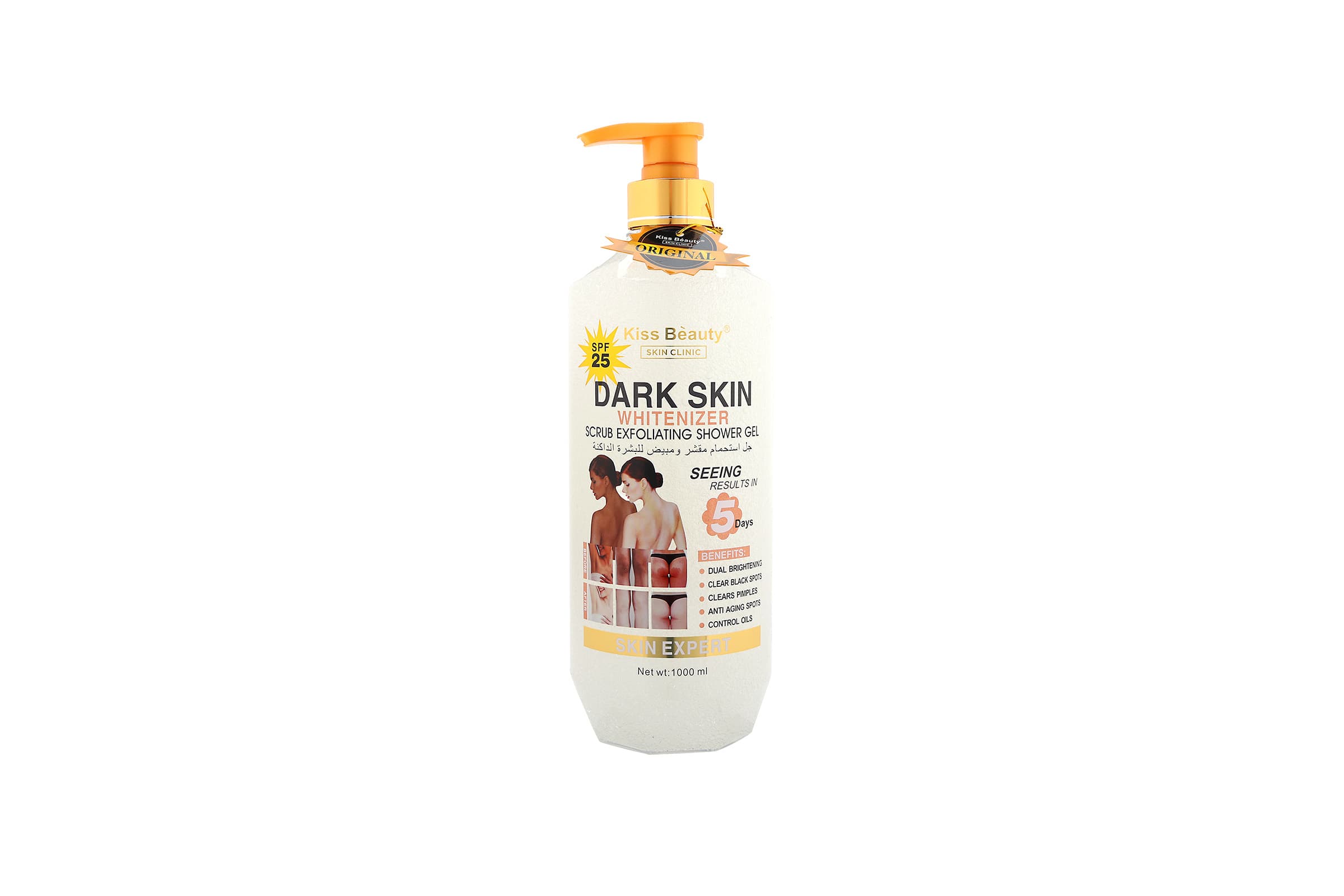 Dark Skin Whitening Scrub Exfoliating Shower Gel