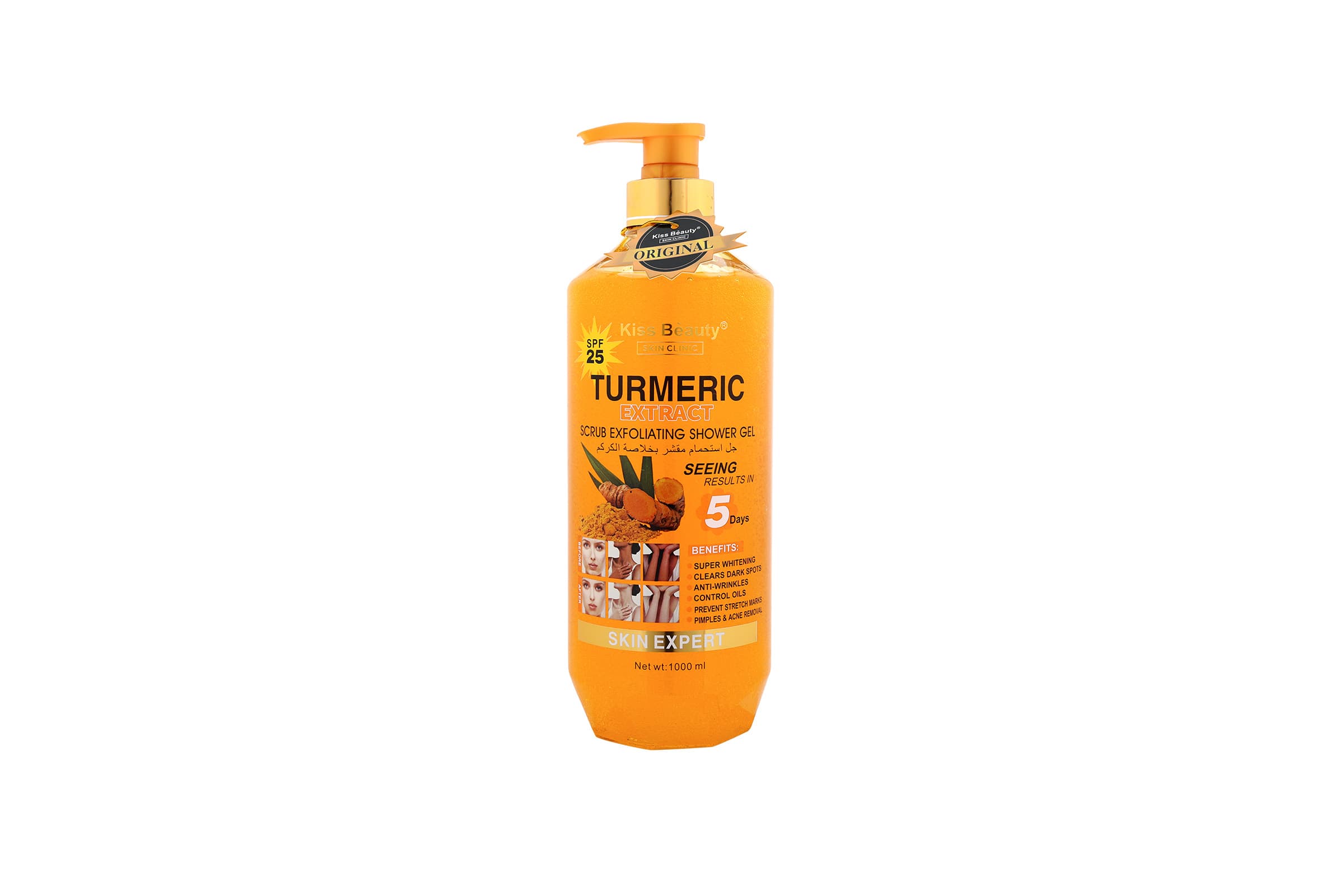 Turmeric Scrub Exfoliating Shower Gel