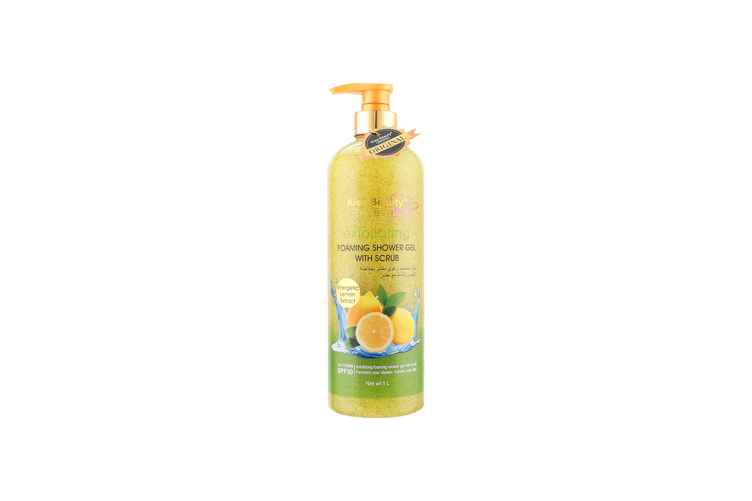 Energetic Lemon Exfoliating Foaming Shower Gel