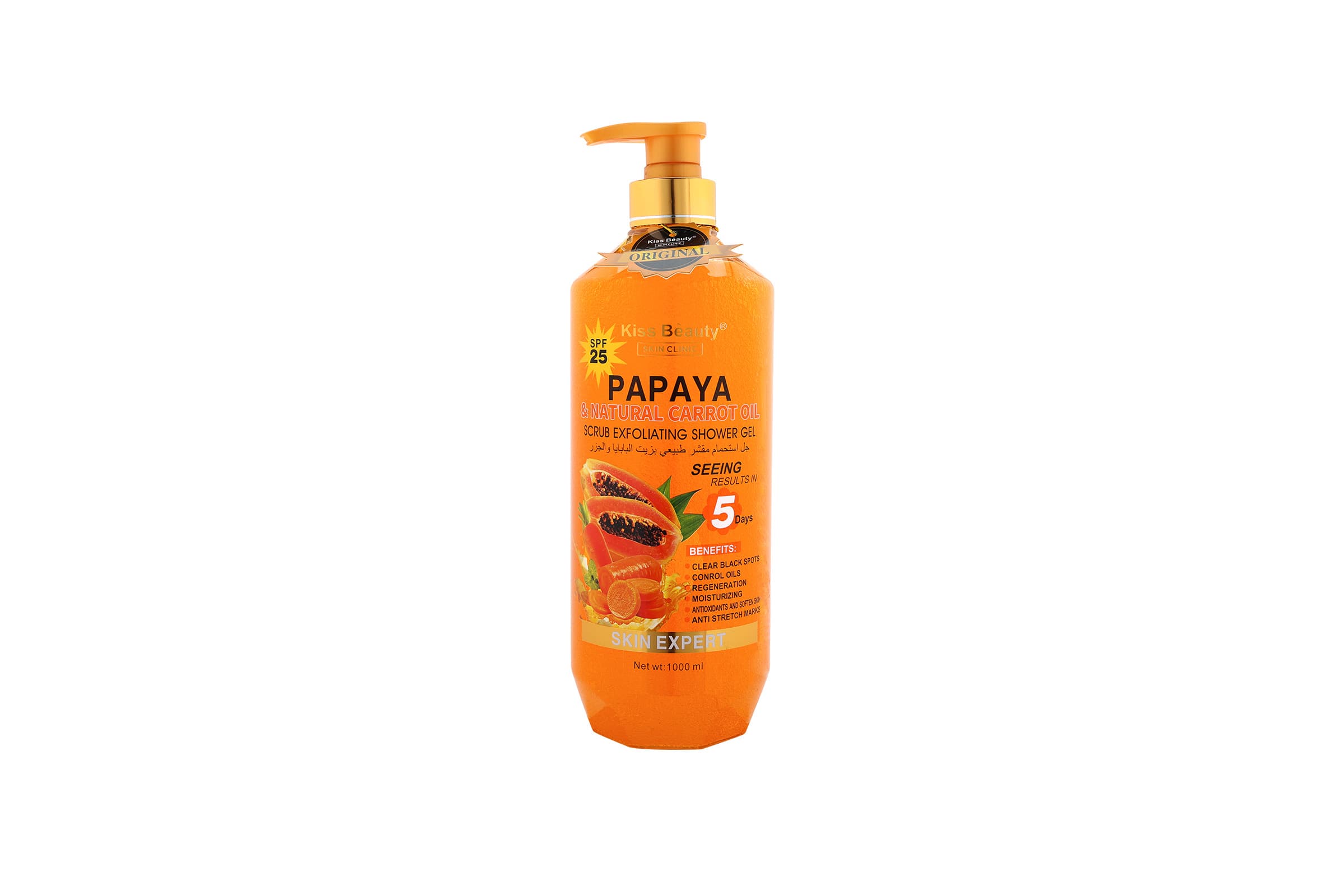 Papaya & Natural Carrot Oil Scrub Exfoliating Shower Gel